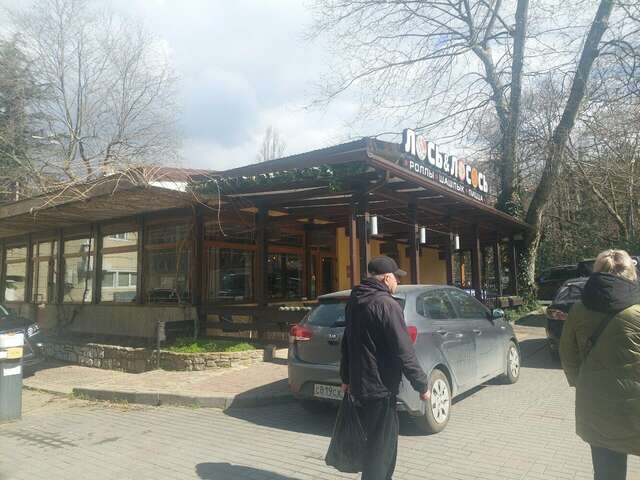 Гостевой дом San Marino Хоста-9